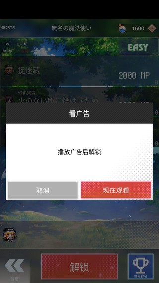 东方魔导录旧版本