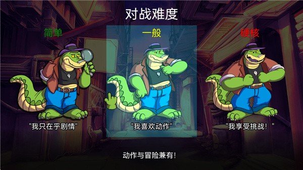 鳄鱼侦探布罗格