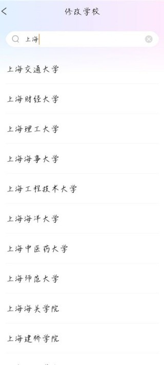 完美校园