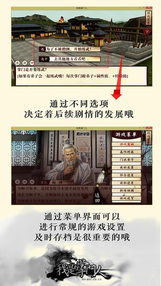 我是小掌门