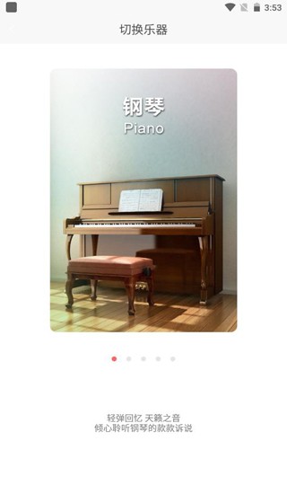 弹琴吧旧版