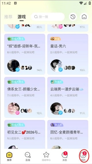 哆咪星球
