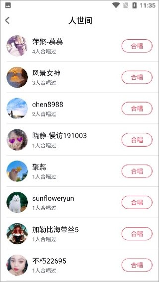 酷狗唱唱斗歌版