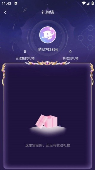 哆咪星球