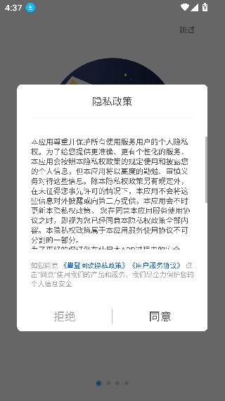 攀登阅读学生端