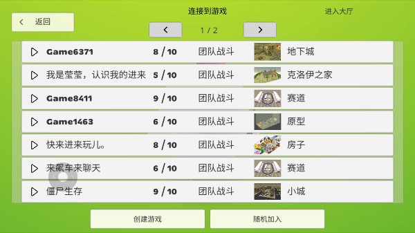 小鸡大作战中文版