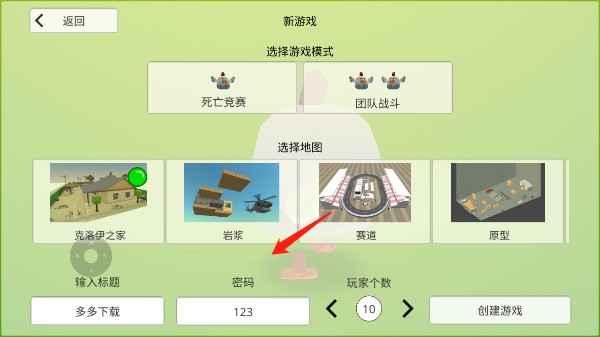 小鸡大作战中文版