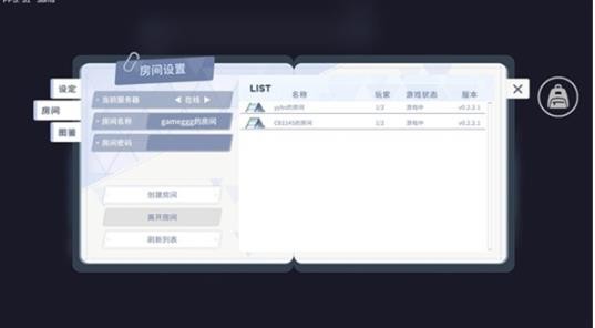尘埃冒险
