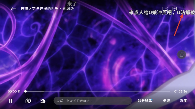Lanerc懒站动漫