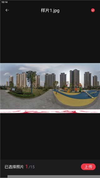 小红屋全景相机