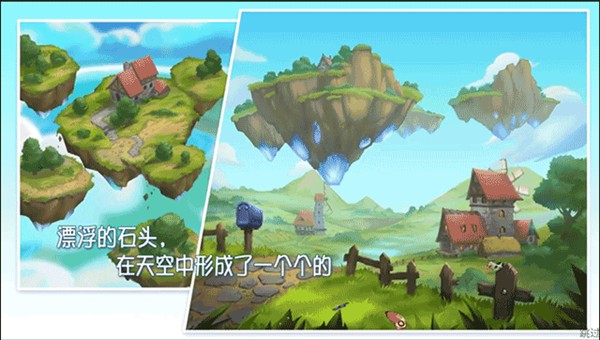 浪漫庄园