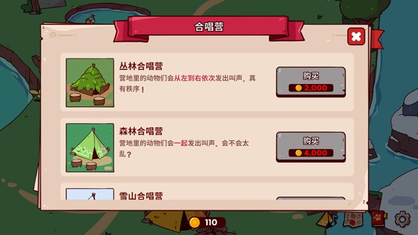 我的声音动物园无广告版