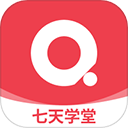 七天学堂最新版