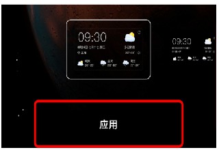 准点天气最新版