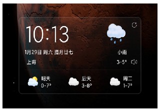 准点天气最新版