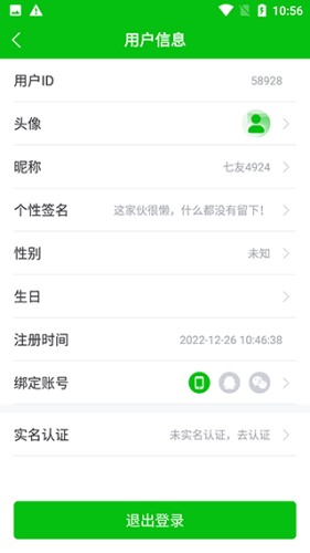 223游戏盒