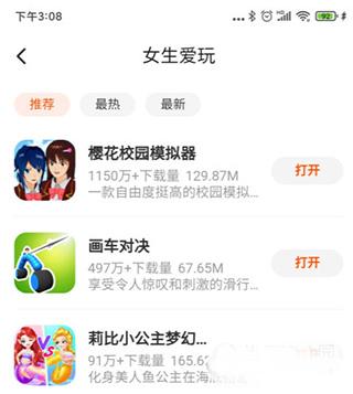 223游戏盒