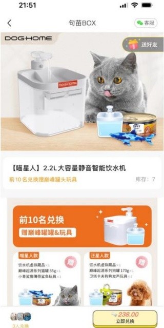 句苗岛手机版