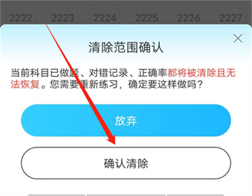 驾考宝典2026最新版
