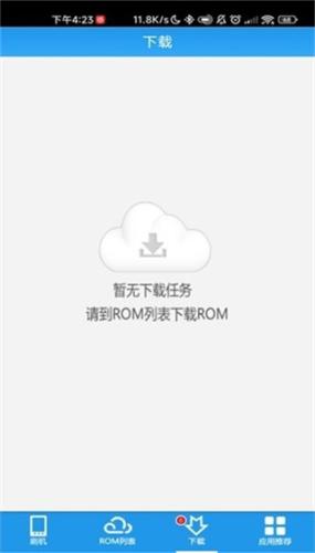 甜椒刷机助手