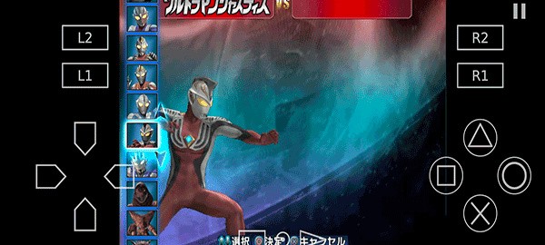 奥特曼格斗进化3中文版