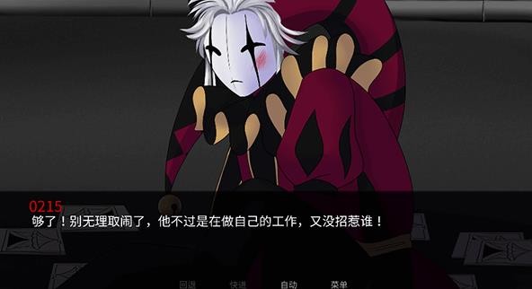 怪胎马戏团