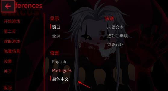怪胎马戏团