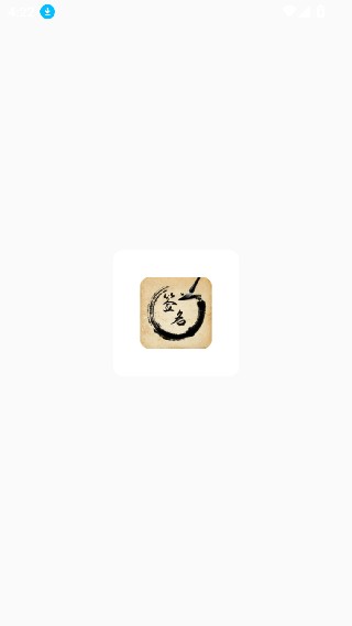 签名设计助手