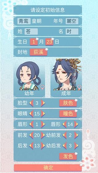 重生长公主的日常