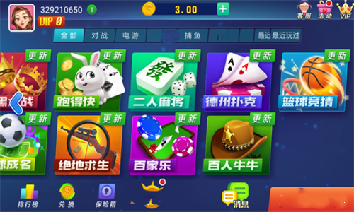 乐成苹果版官网版