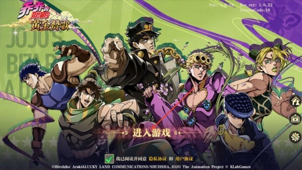 JOJO的奇妙冒险黄金赞歌