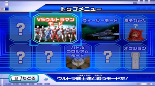 大怪兽格斗DX