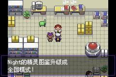 口袋妖怪漆黑的魅影5.0