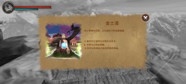 忍者武士隆旧版本