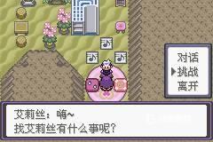口袋妖怪漆黑的魅影5.0