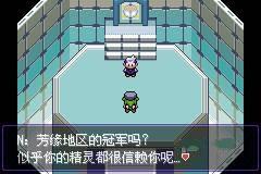 口袋妖怪漆黑的魅影5.0