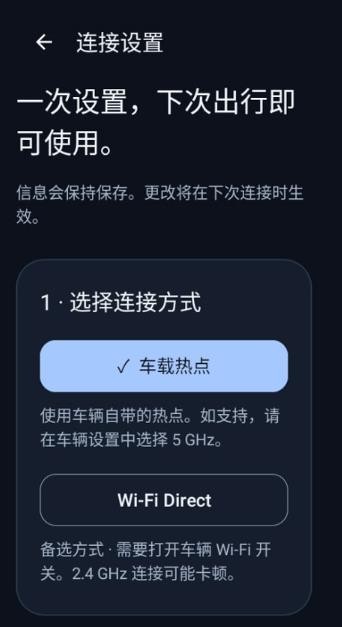 diAuto车机版