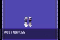 口袋妖怪漆黑的魅影5.0