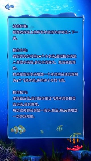 十滴水老版本