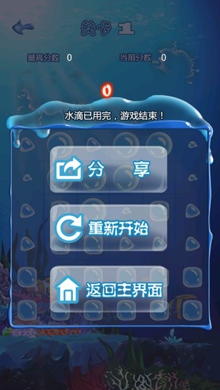 十滴水老版本