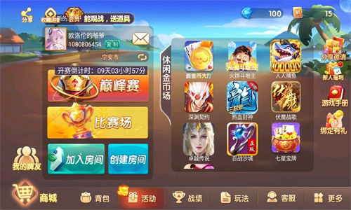 大发9770旧版