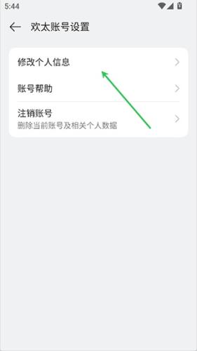 OPPO软件商店