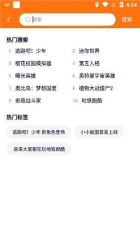 233乐园无广告版