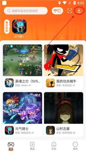 233乐园无广告版
