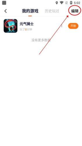 233乐园无广告版