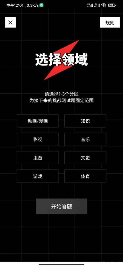 B站硬核会员是永久的吗 硬核会员有什么用