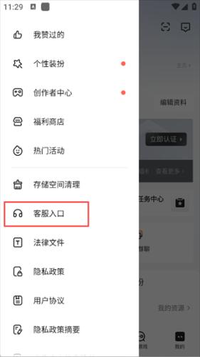 233乐园无广告版