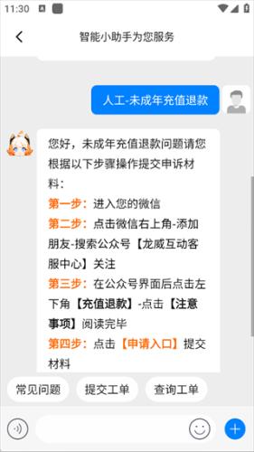 233乐园无广告版