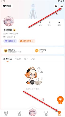 233乐园无广告版