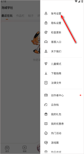 233乐园无广告版